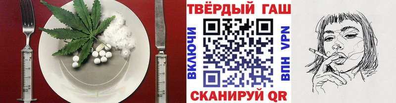 Cannafood конопля  Махачкала 