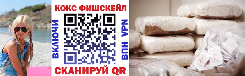 где продают наркотики Махачкала Кокаин Fish Scale