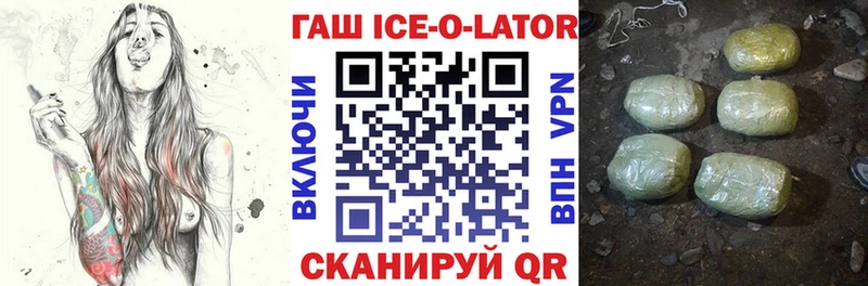 закладка  Махачкала  ГАШ 40% ТГК 