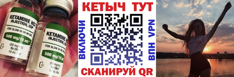 Кетамин ketamine  где купить наркотик  Махачкала 