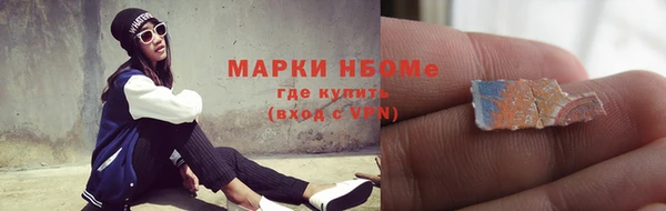 синтетический гашиш Алексин
