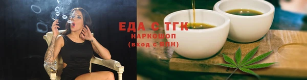 соль курить ск Алексеевка