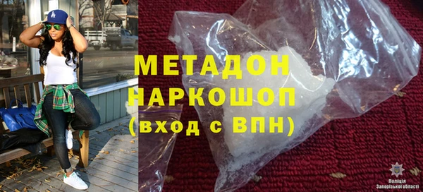 синтетический гашиш Алексин