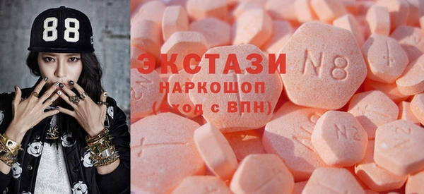 синтетический гашиш Алексин