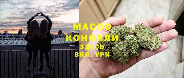 синтетический гашиш Алексин