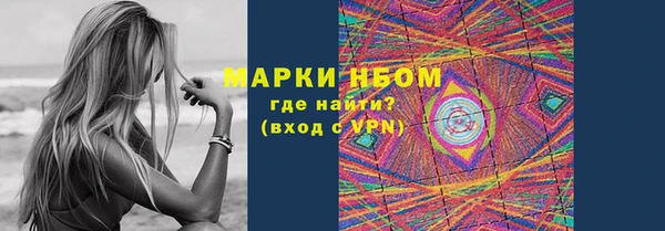 синтетический гашиш Алексин