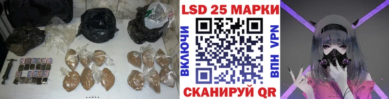 LSD-25 экстази кислота Махачкала