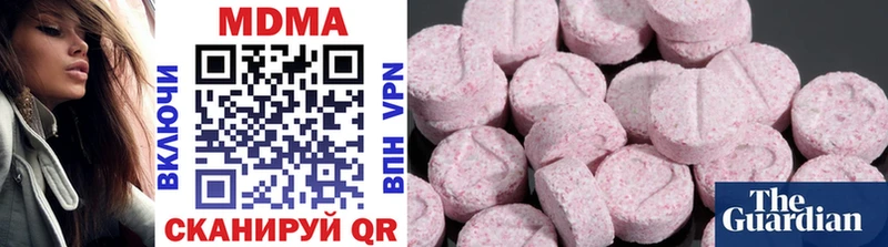 MDMA кристаллы  darknet клад  Махачкала 