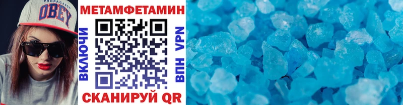 купить закладку  Махачкала  Метамфетамин Methamphetamine 