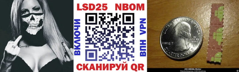 Марки 25I-NBOMe 1,8мг  Махачкала 