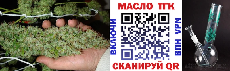 Дистиллят ТГК гашишное масло  Махачкала 